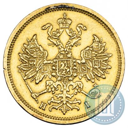 Picture 5 roubles 1875 year СПБ-НІ 