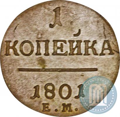 Picture 1 kopeck 1801 year ЕМ 