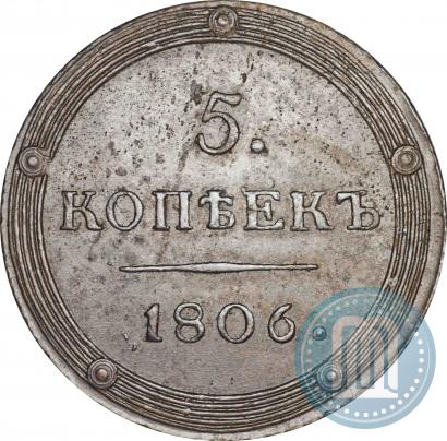 Picture 5 kopecks 1806 year КМ 