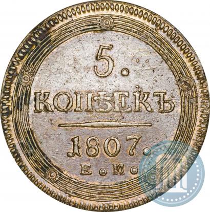 Picture 5 kopecks 1807 year ЕМ 