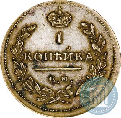 Picture 1 kopeck 1811 year ЕМ-НМ 