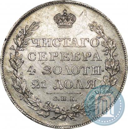 Picture 1 rouble 1812 year СПБ-МФ 