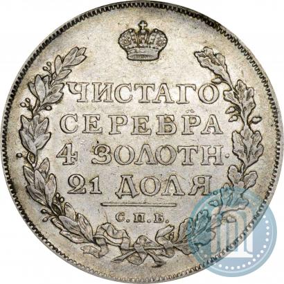 Фото 1 рубль 1814 года СПБ-МФ 