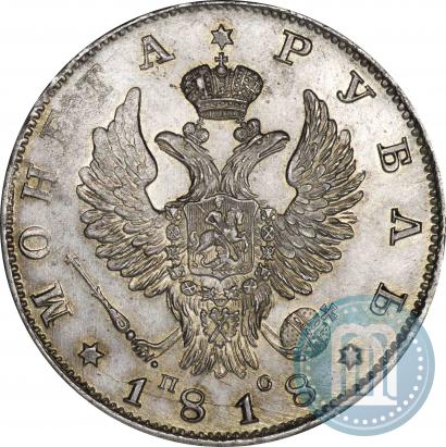 Picture 1 rouble 1818 year СПБ-ПС 