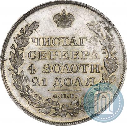 Picture 1 rouble 1818 year СПБ-ПС 