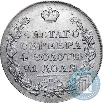 Picture 1 rouble 1818 year СПБ-ПС 