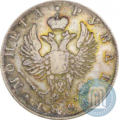 Picture 1 rouble 1824 year СПБ-ПД 