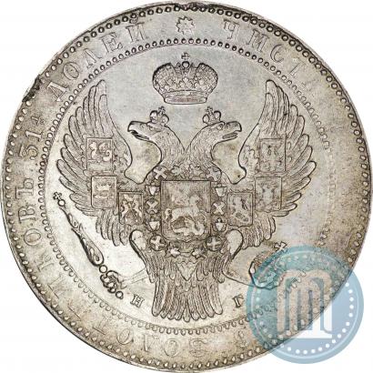 Picture 1,5 roubles - 10 złotych 1833 year НГ 