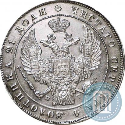 Picture 1 rouble 1833 year СПБ-НГ 