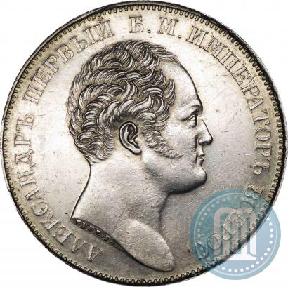 Picture 1 rouble 1834 year GUBE F. "In memory of unveiling of the Alexander column"