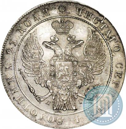 Picture 1 rouble 1834 year СПБ-НГ 