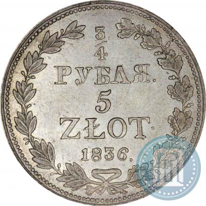 Picture 3/4 roubles - 5 złotych 1836 year MW 