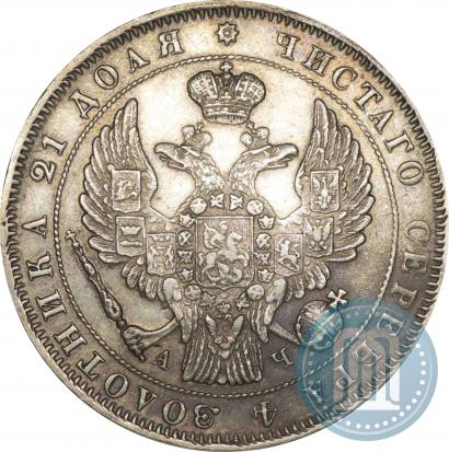 Picture 1 rouble 1843 year СПБ-АЧ 