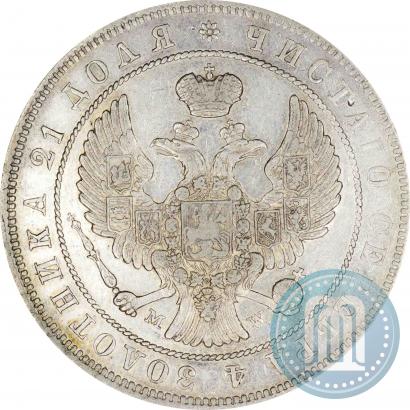 Фото 1 рубль 1844 года MW 