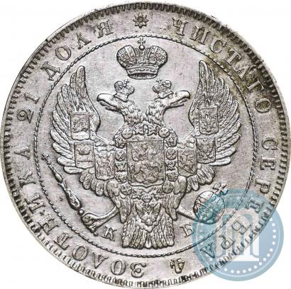 Picture 1 rouble 1844 year СПБ-КБ 