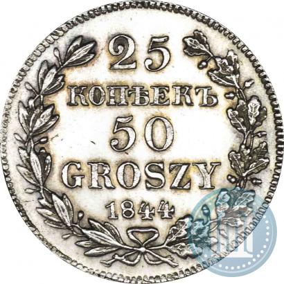 Picture 25 kopecks - 50 groszy 1844 year MW 