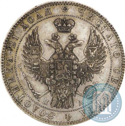 Picture 1 rouble 1850 year СПБ-ПА 