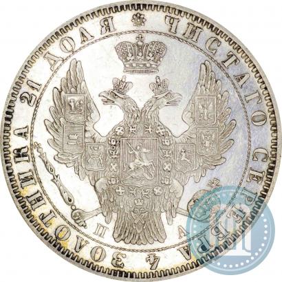 Picture 1 rouble 1850 year СПБ-ПА 