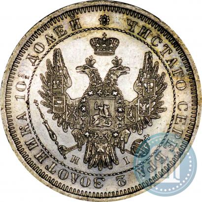 Picture Poltina 1855 year СПБ-НІ 