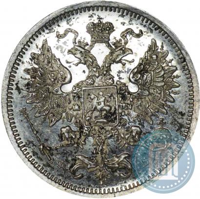 Picture 20 kopecks 1860 year СПБ-ФБ "Type of 1861-1866"