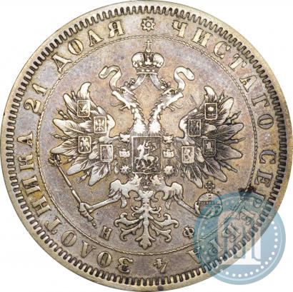 Picture 1 rouble 1877 year СПБ-НФ 