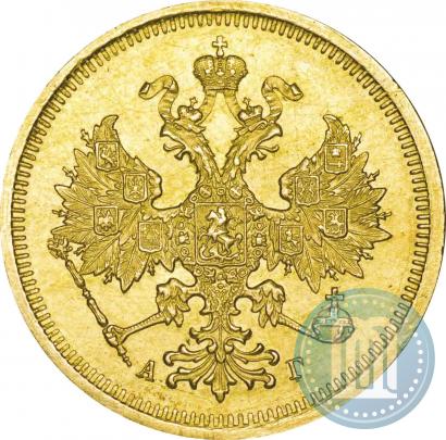 Picture 5 roubles 1884 year СПБ-АГ 