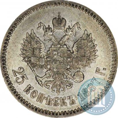 Фото 25 копеек 1887 года (АГ) 