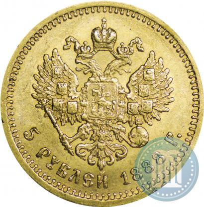 Picture 5 roubles 1888 year (АГ) 