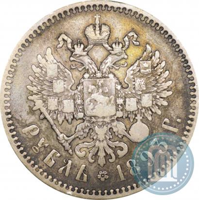 Picture 1 rouble 1893 year (АГ) 