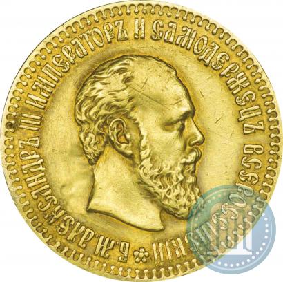 Picture 10 roubles 1894 year (АГ) 