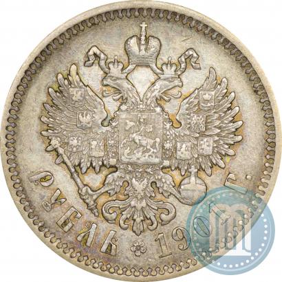 Picture 1 rouble 1901 year (ФЗ) 