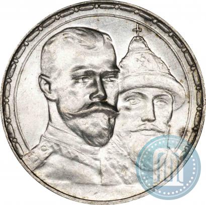 Picture 1 rouble 1913 year (ВС) "In commemoration of tercentenary of Romanov's dynasty"