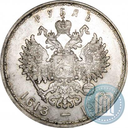 Picture 1 rouble 1913 year (ВС) "In commemoration of tercentenary of Romanov's dynasty"