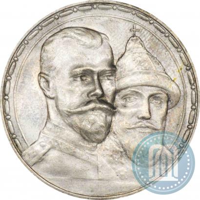 Picture 1 rouble 1913 year (ВС) "In commemoration of tercentenary of Romanov's dynasty"