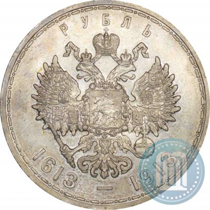 Picture 1 rouble 1913 year (ВС) "In commemoration of tercentenary of Romanov's dynasty"