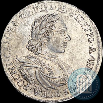 Picture 1 rouble 1719 year OK-IL-L "Portrait in armour"