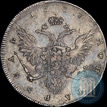 Picture 1 rouble 1737 year  "Portrait by Gedlinger"