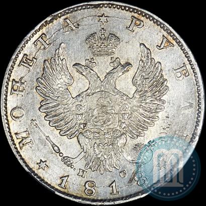 Picture 1 rouble 1818 year СПБ-ПС 