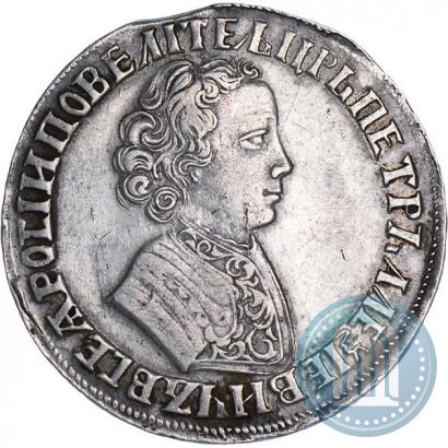 Picture 1 rouble 1705 year  