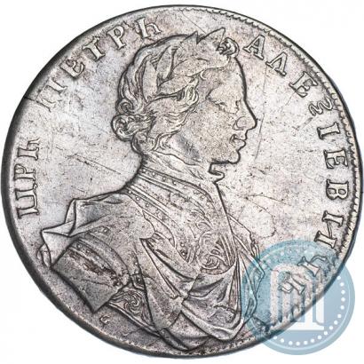 Picture 1 rouble 1712 year  "Portrait by S. Gouin"