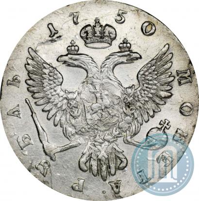 Picture 1 rouble 1750 year ММД 