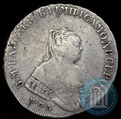 Фото 1 рубль 1750 года ММД 