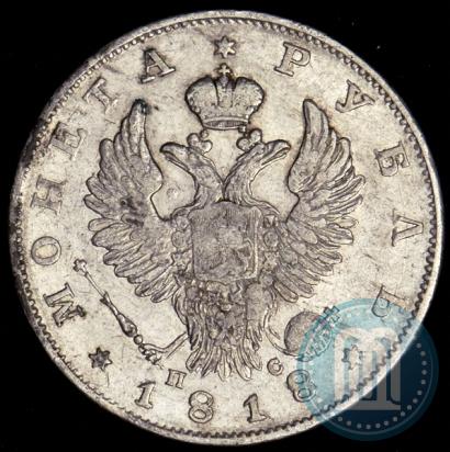 Picture 1 rouble 1818 year СПБ-ПС 