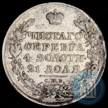 Picture 1 rouble 1818 year СПБ-ПС 