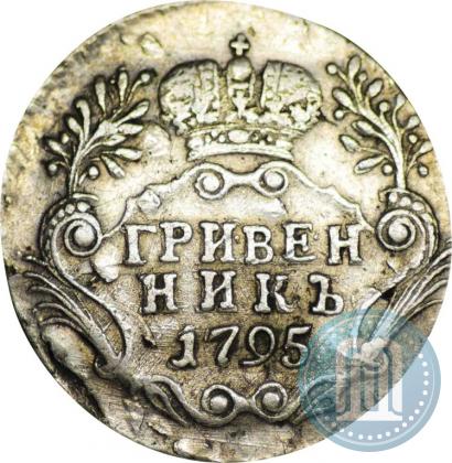 Picture Grivennik 1795 year СПБ 