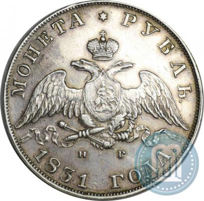 Picture 1 rouble 1831 year СПБ-НГ 