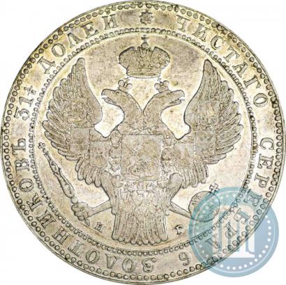 Picture 1,5 roubles - 10 złotych 1834 year НГ 