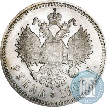 Picture 1 rouble 1907 year (ЭБ) 