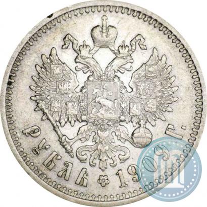 Picture 1 rouble 1909 year (ЭБ) 