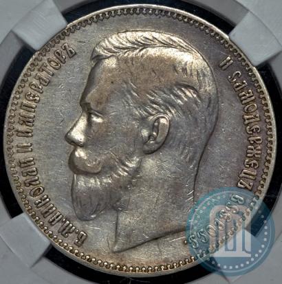 Picture 1 rouble 1907 year (ЭБ) 